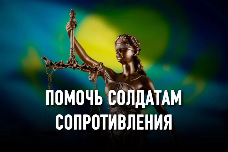 Адвокаты просят защиты и требуют независимости - изображение 1