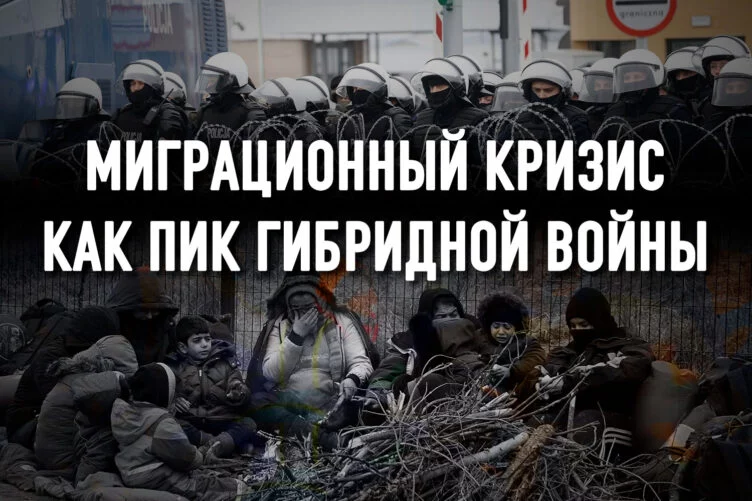 Что происходит на границе Беларуси и Польши на самом деле? - изображение 1