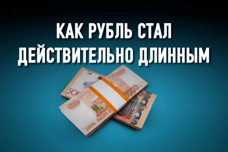 Почему в экономику Казахстана на смену «американцу» пришли «россияне» - изображение 1