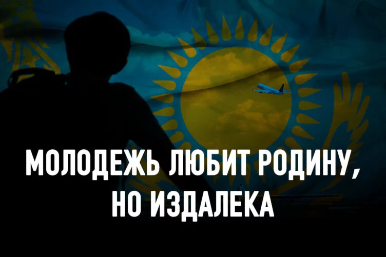 О проблемах формирования «нового поколения оптимистов» - изображение 1