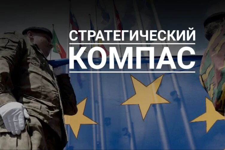 Изображение 1 для Жозеп Боррель, ЕС: Шагреневая кожа экономики Европы сжимается