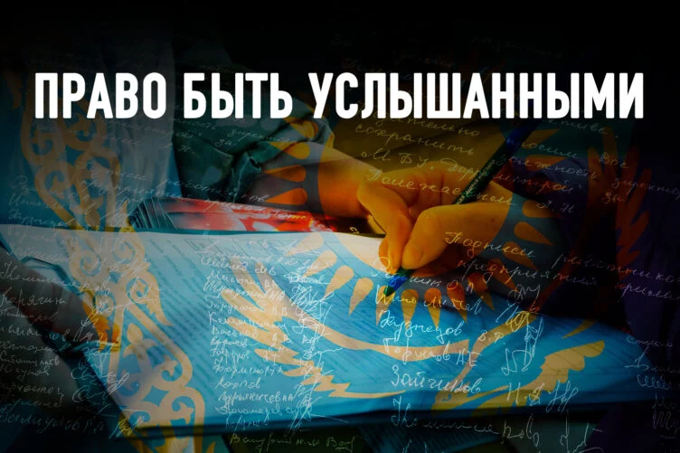 Коллективные петиции: право есть, но результат не гарантирован - изображение 1