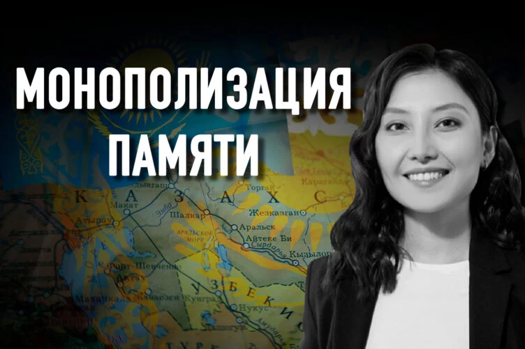 Каким видят Казахстан обычные граждане: неофициальная версия - изображение 1