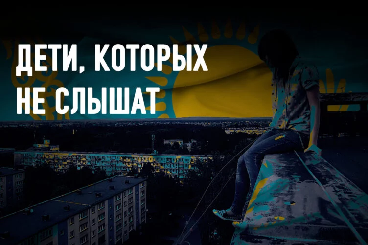 Подростковые суициды: как избежать их романтизации - изображение 1