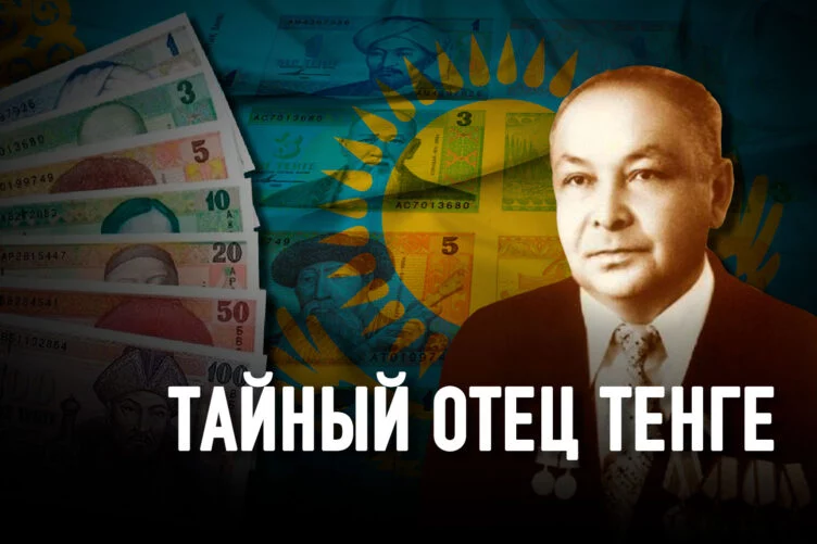 Саук Такежанов: сын «врага народа», ставший золотым резервом партии - изображение 1