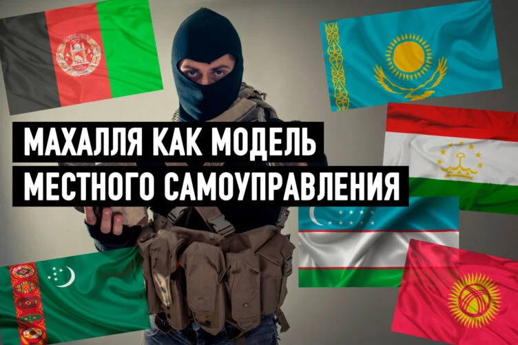 Борьба с религиозным экстремизмом: стоит присмотреться к узбекам - изображение 1