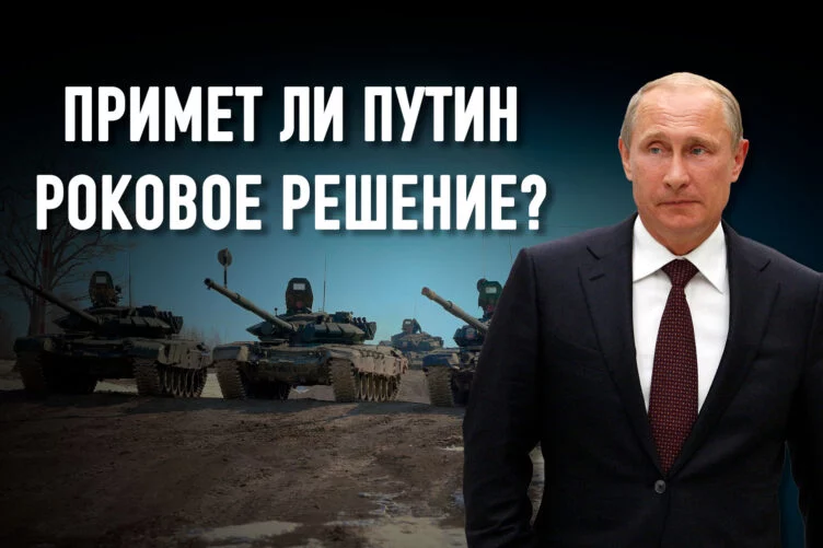 Российские войска на украинской границе: причины и цели - изображение 1
