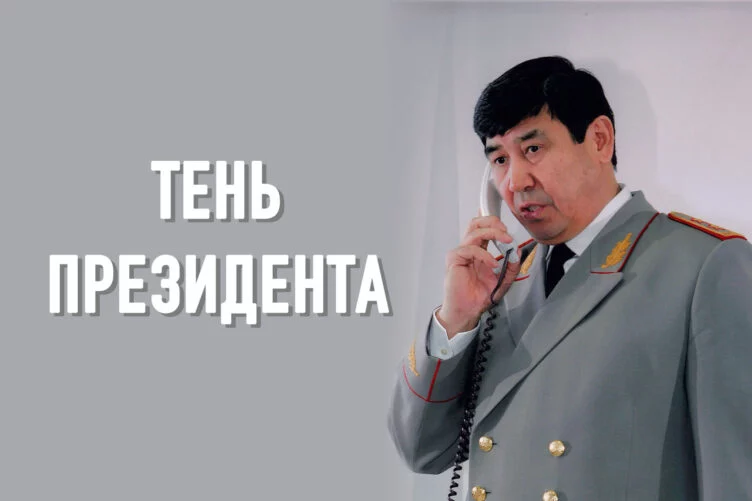 В круге первом: как Назарбаев влияет на свое окружение - изображение 1