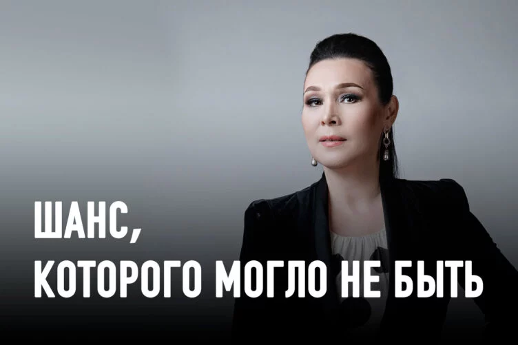 Какую роль сыграл Нурсултан Назарбаев в жизни Майры Мухамедкызы - изображение 1