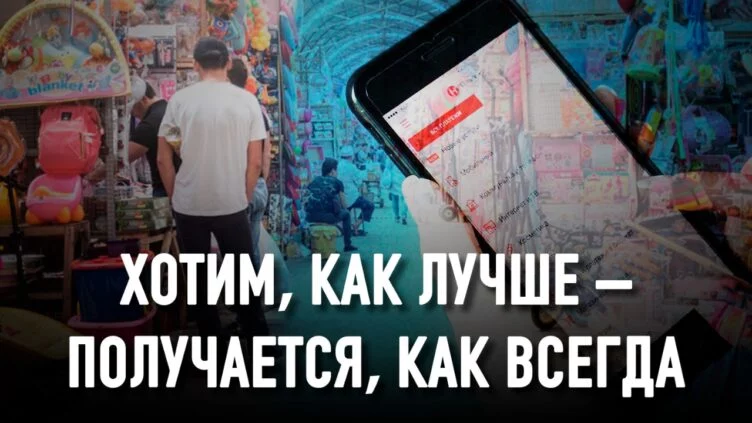 Налог на мобильные переводы: рынок возвращается к черному налу - изображение 1