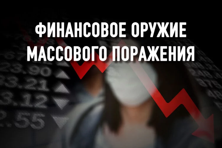 Как рассчитать бухгалтерский баланс Земли - изображение 1