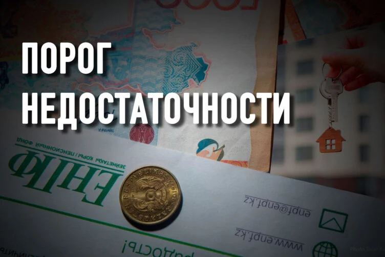Контрольный выстрел в пенсионную систему - изображение 1