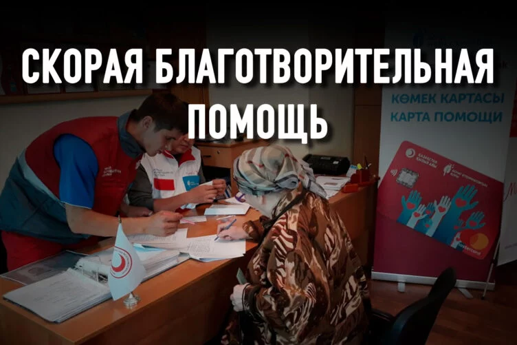 Фонд Утемуратова: от школьных теплиц – до строительства терминала аэропорта - изображение 1