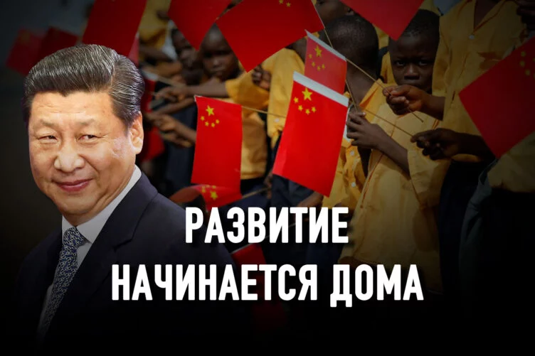 Китай сокращает кредитование зарубежных стран - изображение 1