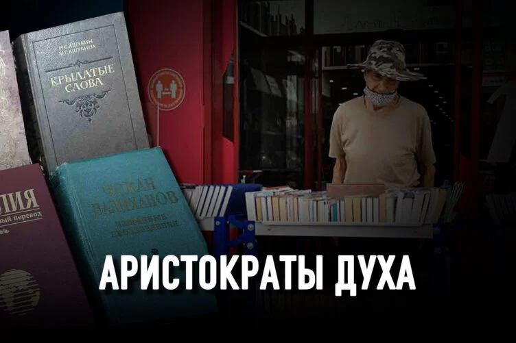 Не для продажи: стихи Высоцкого на смерть Сталина, Чокан Валиханов и книга веков - изображение 1