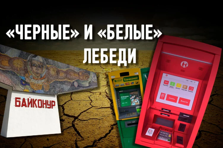 2022: 10 шокирующих прогнозов CSI - изображение 1