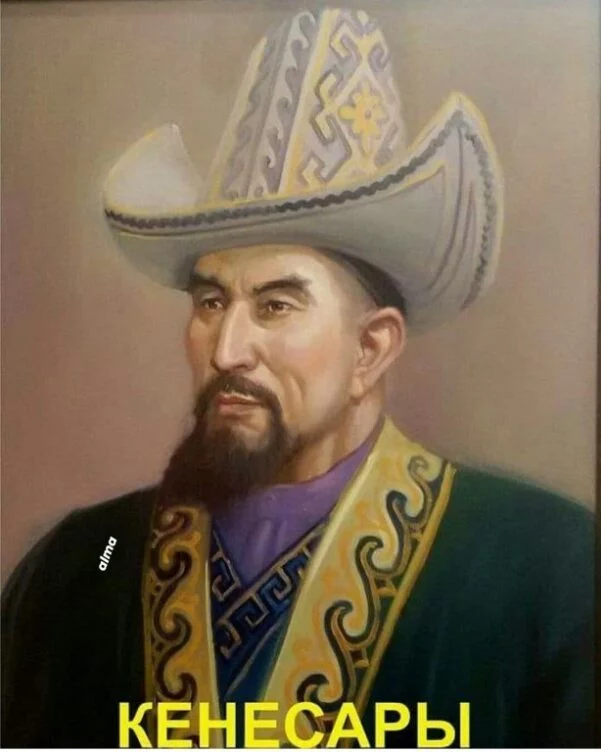 В Алматы состоится презентация книги «Кенесары хан уа сұлтан Сыдық» - изображение 1