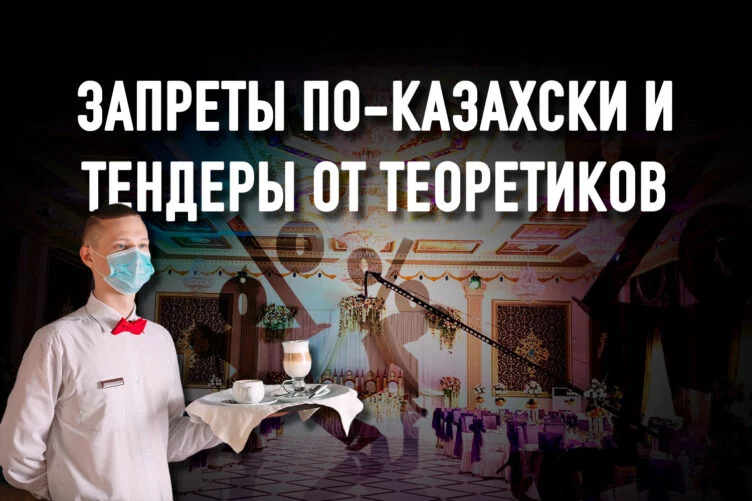 Как пандемия продолжает убивать выживший отечественный МСБ - изображение 1