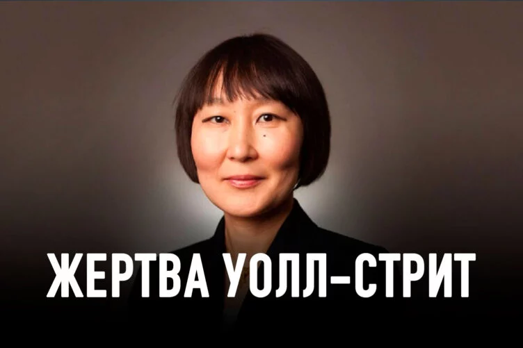 Изображение 2 для Рожденная в СССР: почему Сауле Омарова не стала главой Управления финансового контроля США