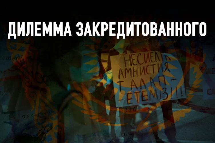 Кредитная амнистия: идеальный момент для провокации - изображение 1
