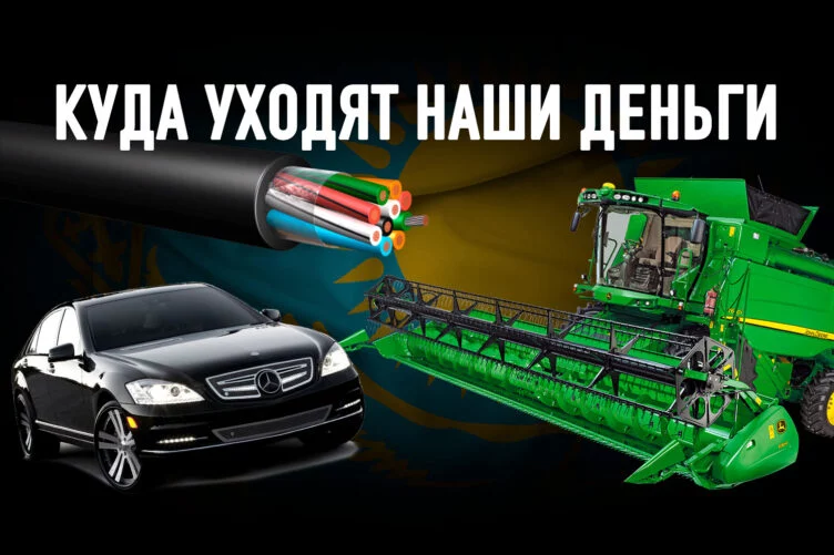 Казахстанский бизнес намерен провести всенародный референдум #НЕТУТИЛЬСБОРУ - изображение 1