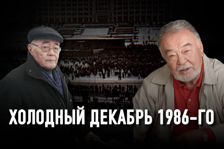 Как Асанали Ашимова сделали врагом собственного народа - изображение 1