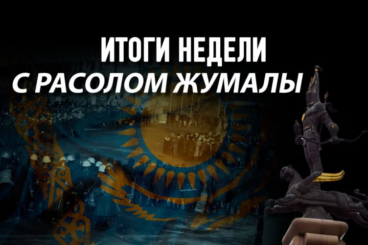 Юбилей Независимости Казахстана - изображение 1