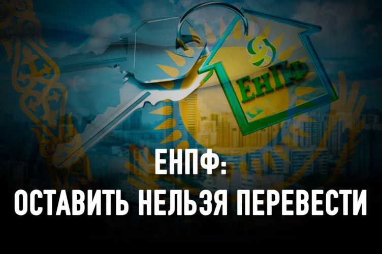 Так что же теперь делать со своими пенсионными накоплениями? - изображение 1