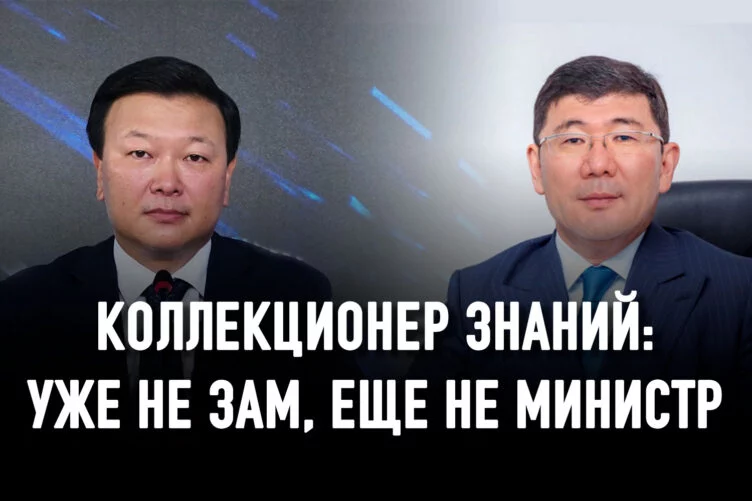 Станет ли Жандос Буркитбаев «наследником» Цоя и Биртанова? - изображение 1