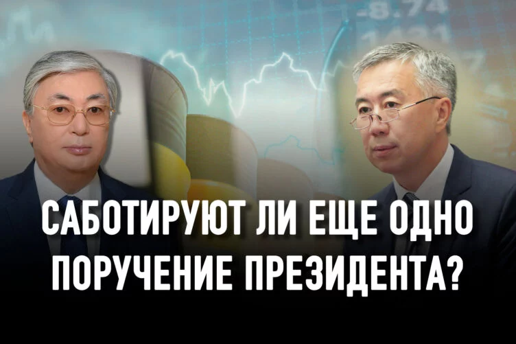Токаев взялся за рынок нефтепродуктов. Отрасль сопротивляется - изображение 1