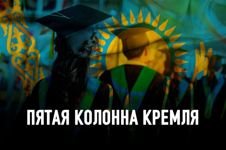 Почему Казахстан экспортирует в Россию свои таланты? - изображение 1