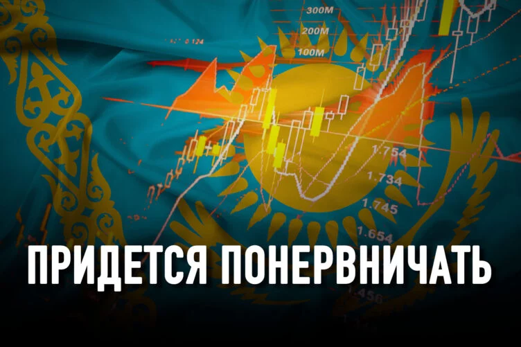 Инвестиции: что готовит 2022? - изображение 1