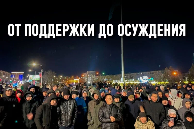 Как мир отреагировал на события в Казахстане? - изображение 1