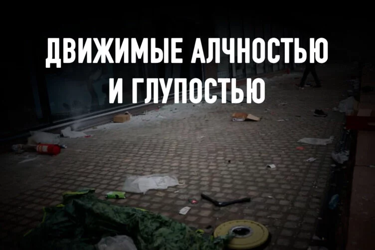 Кто стоит за беспорядками в Казахстане? - изображение 1