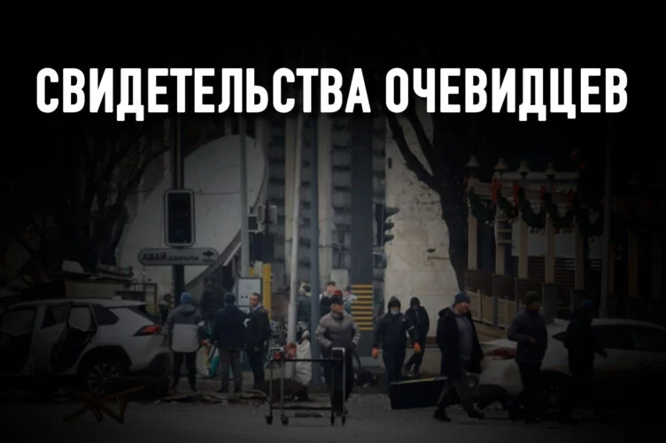 ТРК «Казахстан» выгорел почти полностью - изображение 1