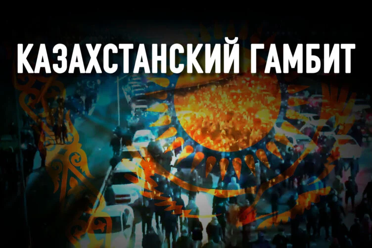 Шоковая терапия: почему под основным ударом оказался именно Алматы? - изображение 1