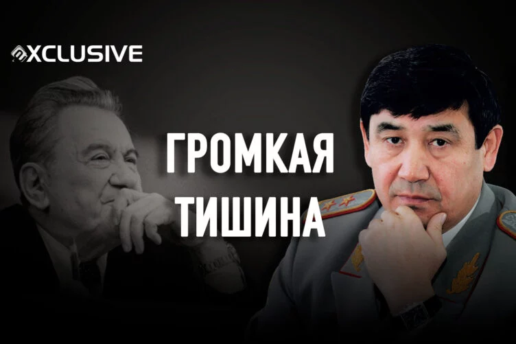 Как уходил из власти Кунаев. Декабрь 1986-январь 2022 - изображение 1