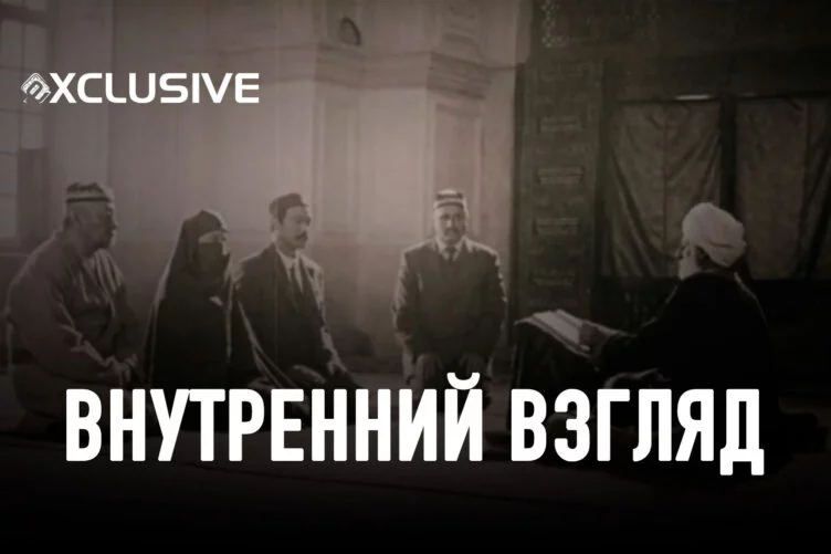 Десять казахстанских фильмов с эпизодами о религиях - изображение 1