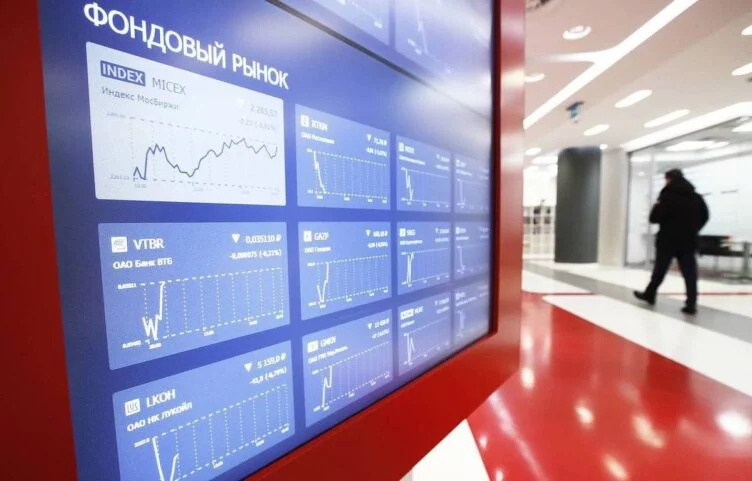 Изображение 1 для Фондовый рынок атакован «медведями»