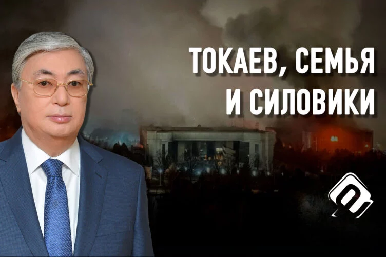 Каким станет режим в Казахстане после кризиса - изображение 1