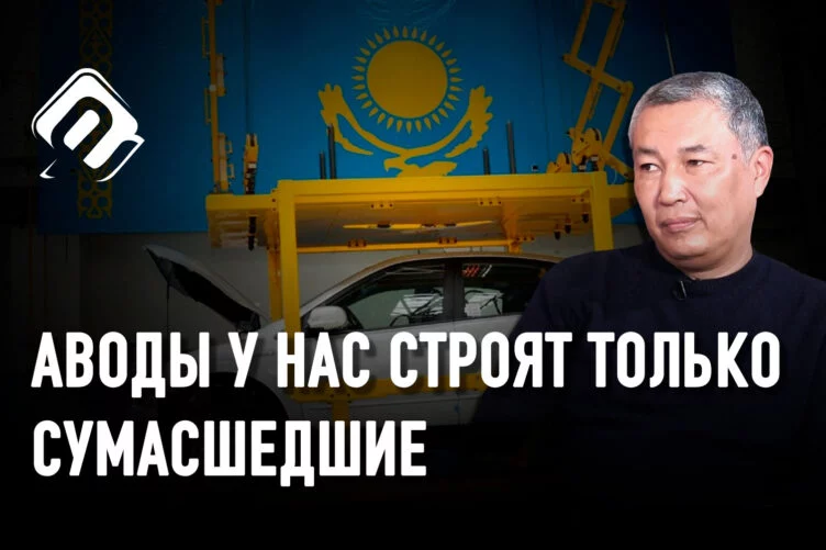 Последние события отрезвляюще подействовали на казахстанский бизнес. - изображение 1