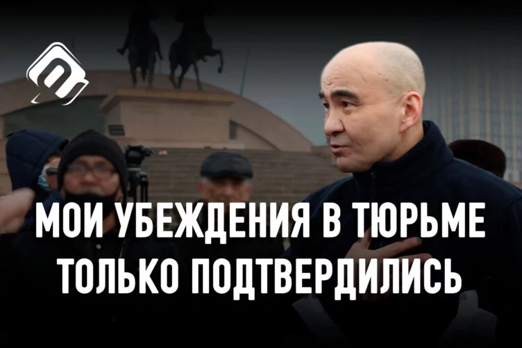 Макс Бокаев: «Все, чего я требую от правоохранительной системы – только соблюдать закон» - изображение 1