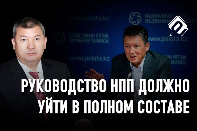Адильбек Бектибаев: «НПП Атамекен несет ответственность за последние события!» - изображение 1