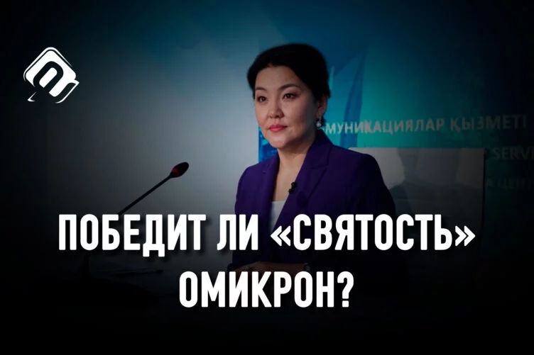 Попытка № 3: глава минздрава Ажар Гиният - изображение 1