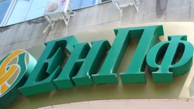 ЕНПФ вышел из числа акционеров Halyk Bank - изображение 1