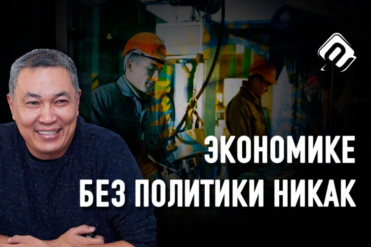 Марат Баккулов: «Заводы у нас строят только сумасшедшие» - изображение 1
