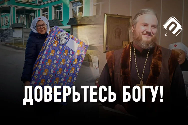 Как православные Казахстана отметили тревожное Рождество - изображение 1