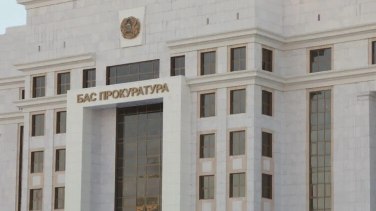 Генпрокуратура опубликовала номера дежурных прокуроров для жалоб казахстанцев - изображение 1