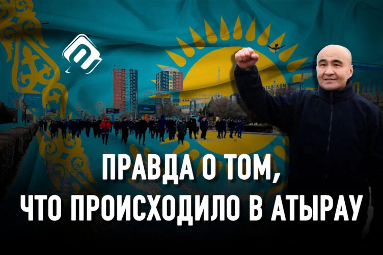 Макс Бокаев: «Отсидев в тюрьме, я только убедился в своей правоте» - изображение 1