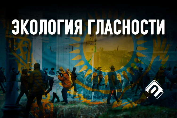 Как алматинцам пережить январский стресс? - изображение 1